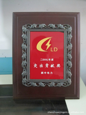 奖牌*木托奖牌*不锈钢奖牌*高档金属奖牌图片,奖牌*木托奖牌*不锈钢奖牌*高档金属奖牌图片大全,平阳县文雅礼品加工场-