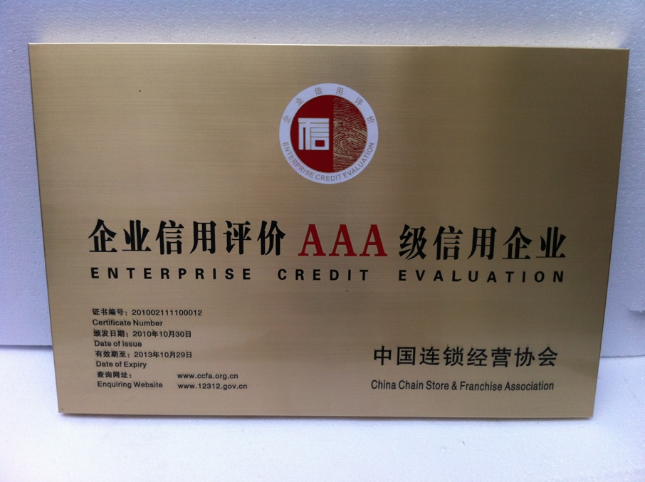 奖牌铜牌制作定制公司牌匾挂牌门牌不锈钢标牌室外腐蚀刻字铜牌