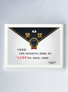 图片免费下载 木托牌花边素材 木托牌花边模板 千图网