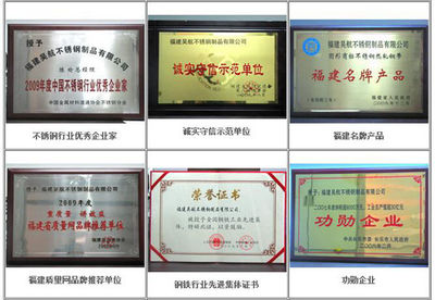 【吴航著名不锈钢品牌】吴航不锈钢品牌介绍