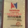 金属蚀刻奖牌,不锈钢蚀刻奖牌,金属压铸奖牌 - 金属工艺品 - 礼品、工艺品、饰品 - 供应 - 切它网(QieTa.com)