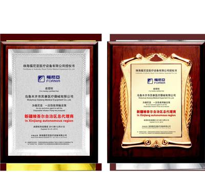 专业定做奖牌 定制做经销商金属奖牌 创意不锈钢腐蚀奖牌
