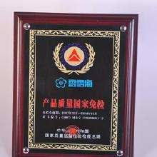 【表面处理铜牌】表面处理铜牌价格_表面处理铜牌批发_表面处理铜牌厂家_表面处理铜牌大全 -