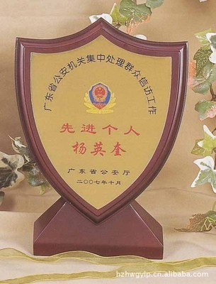 【铜牌、奖牌、不锈钢牌、铝牌、产品标牌】价格,厂家,图片,奖牌、奖章,杭州宏旺工艺礼品-