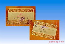 苍南县金乡腾发工艺厂加盟连锁火爆招商中 全球加盟网jiameng.com