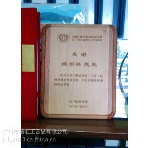供应战略合作商奖牌制作,广州木质牌匾定做,武汉长沙木质雕刻牌匾,授权牌加盟牌定制厂家,不锈钢沙匾