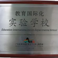 深圳市鑫诚工艺品铸造厂