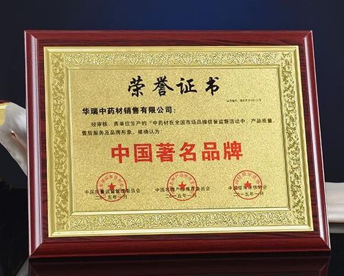 定做奖牌标牌定制授权牌木托牌匾腐蚀铜牌不锈钢钛金金箔银箔木雕 阜