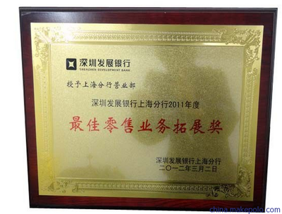 【温州厂家定做奖牌 定制做经销商金属奖牌 批发创意不锈钢腐蚀奖牌】价格,厂家,图片,金属工艺品,温州天禧工艺礼品-