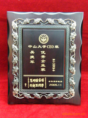 啦叭花奖牌 不锈钢奖牌 沙金奖牌 木板加花边奖牌等工艺品