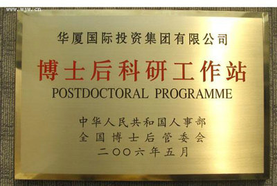 企业实木奖牌,加盟商授权牌,公司不锈钢奖牌厂家订购,企业实木奖牌,加盟商授权牌,公司不锈钢奖牌生产供应商-奖牌