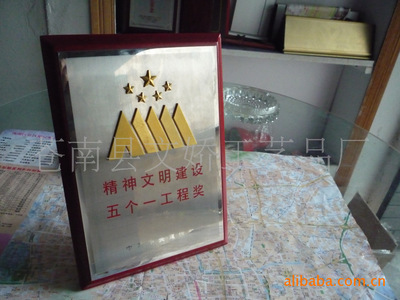 【供应不锈钢奖牌 各种材料工艺奖牌】价格,厂家,图片,金属工艺品,苍南县文娇工艺品厂-