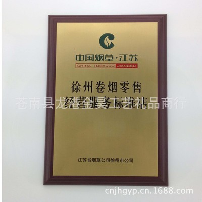 铜牌-北京电缆电线回收 铜销回收 铜线回收 铜牌回收采购平台求购产品详情