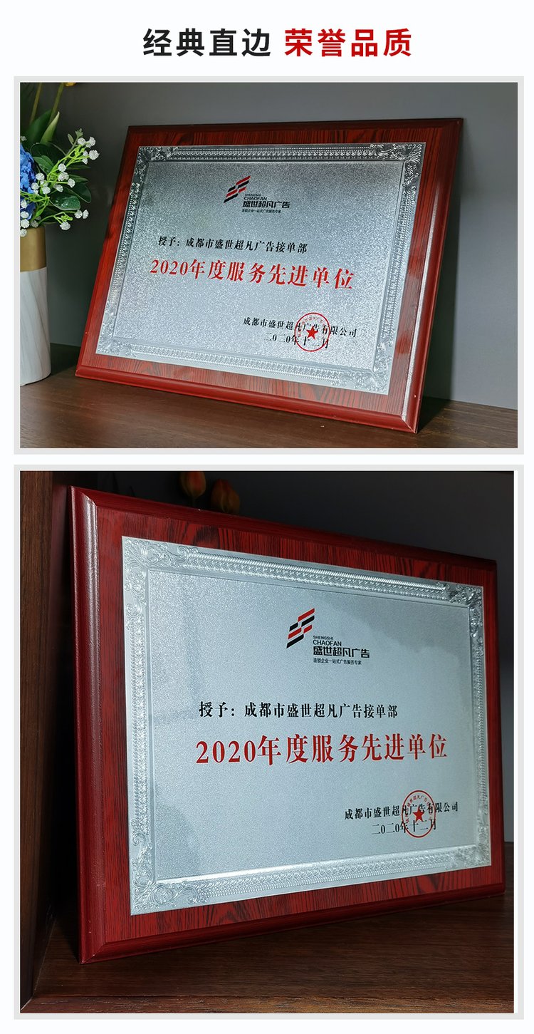 不锈钢钛金牌 企业门牌 标识标牌 木制奖牌 厂家定制 - 爱企查