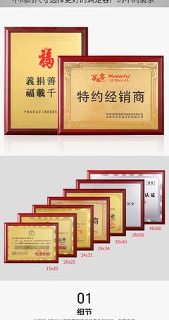木托奖牌金箔不锈钢铜牌授权牌沙 荣誉证书砂 协会会员牌匾