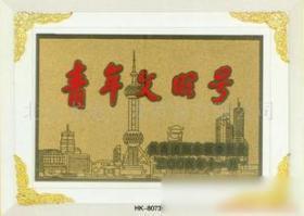 【北京销售苍南龙港生产的金箔奖牌价格最低速度最快价格_北京销售苍南龙港生产的金箔奖牌价格最低速度最快厂家】- 